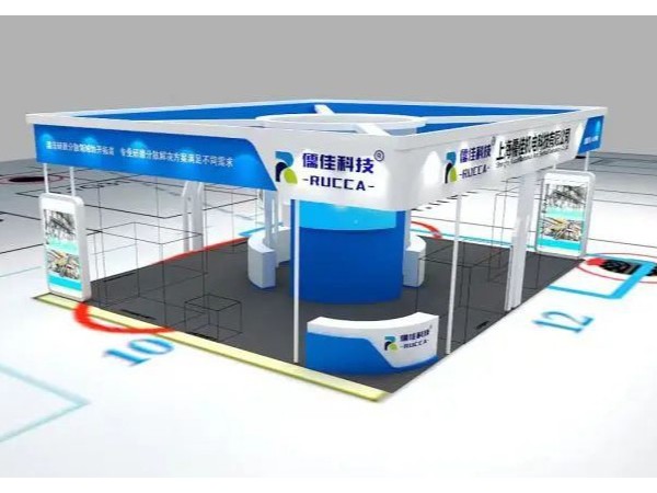 内射APP黄瓜视频成人版6月论坛交流展会概括