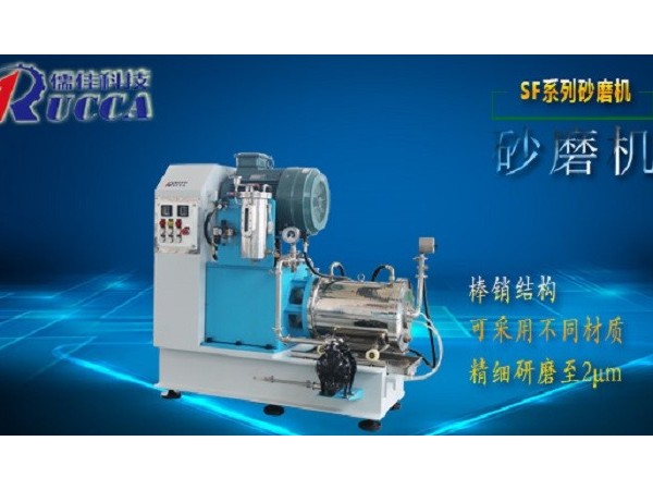 化工粉体研磨设备选择？