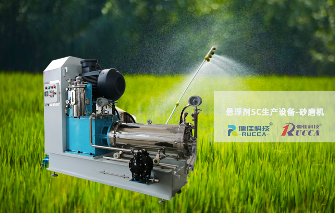 农药黄瓜视频WWW.XY17APP悬浮剂设备