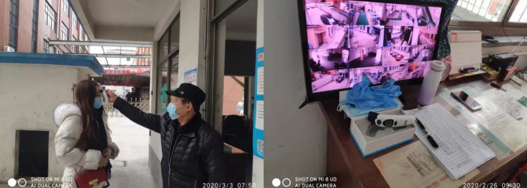 内射APP黄瓜视频成人版防疫