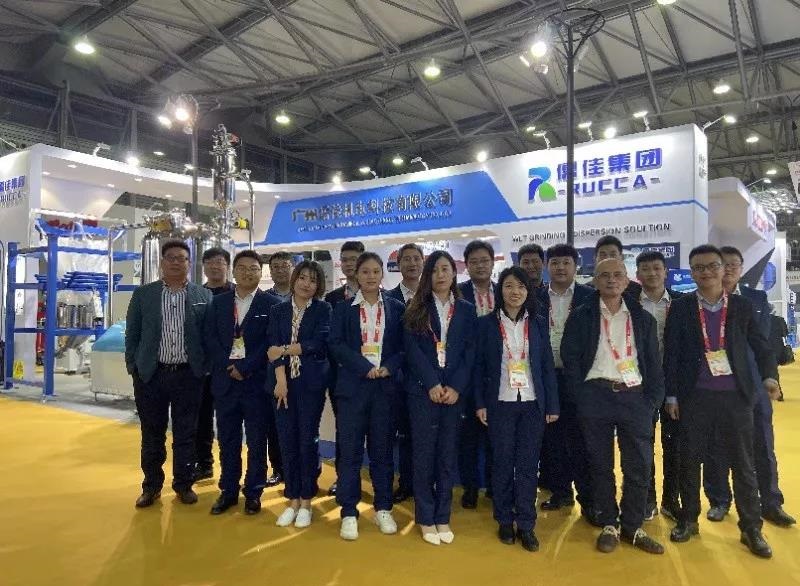 内射APP黄瓜视频成人版涂料展会2019