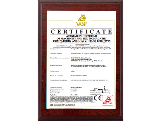 内射APP黄瓜视频成人版CE荣誉证书