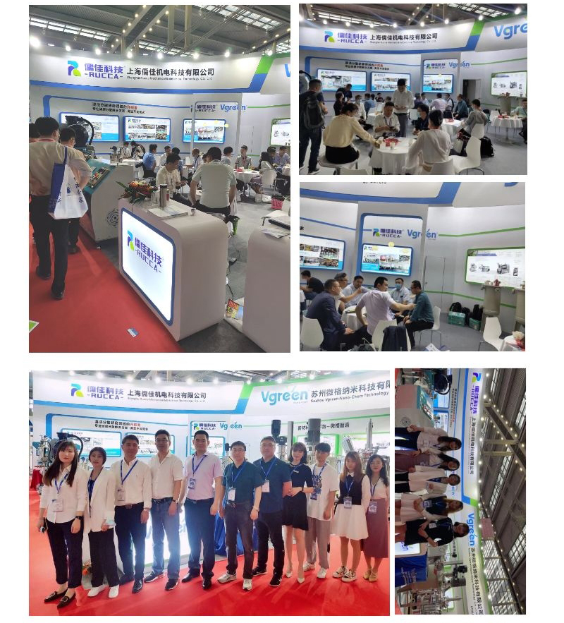 2021深圳电子展会内射APP黄瓜视频成人版