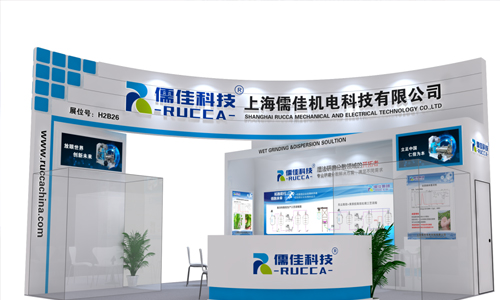 2020年ACE农药展圆满闭幕3 2020年ACE农药展圆满闭幕3