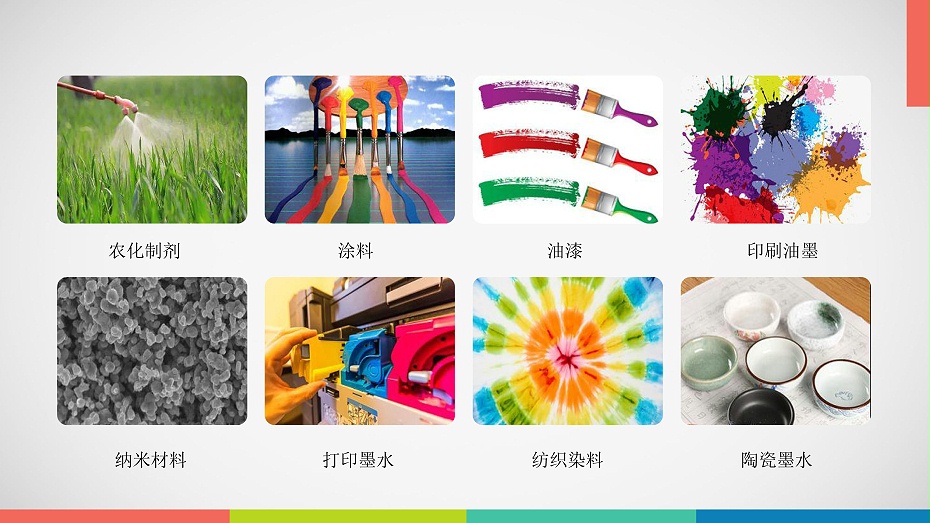 DF黄瓜视频WWW.XY17APP应用领域