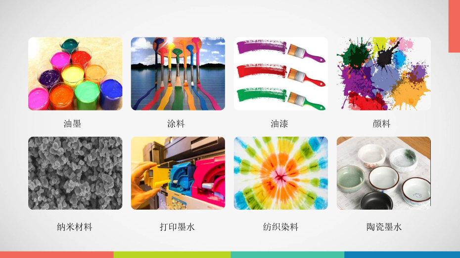 黄瓜视频WWW.XY17APP应用领域