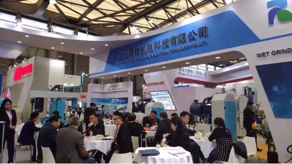 内射APP黄瓜视频成人版2021下半年展会会议行程