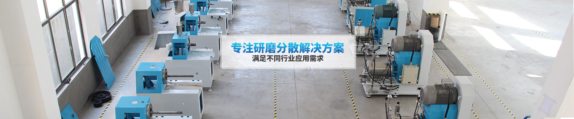 内射APP黄瓜视频成人版-专注研磨分散解决方案